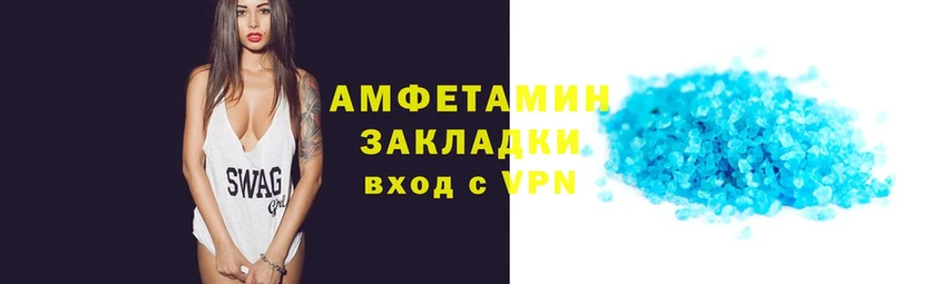 АМФ VHQ  сайты даркнета как зайти  Краснообск  блэк спрут как войти 