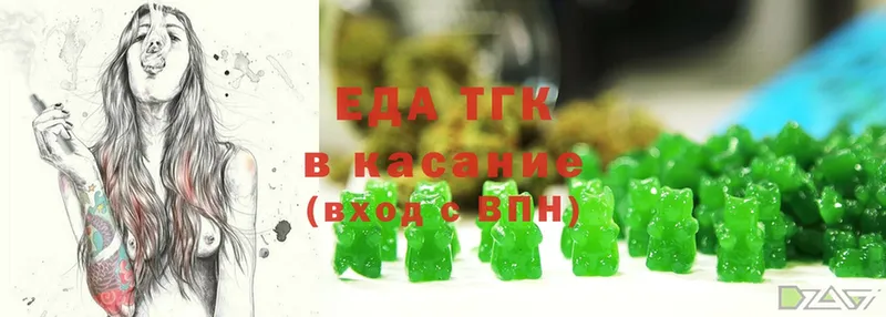 Еда ТГК конопля  как найти закладки  Краснообск 