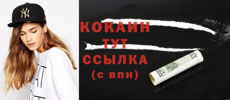 мега ТОР  где найти наркотики  Краснообск  COCAIN Эквадор 