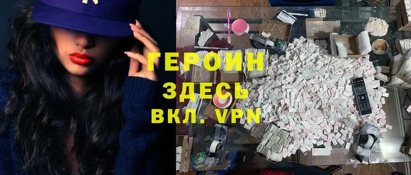 KRAKEN ссылка  Краснообск  Героин Heroin 