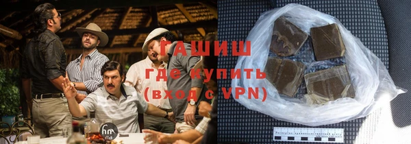 ALPHA PVP Бронницы