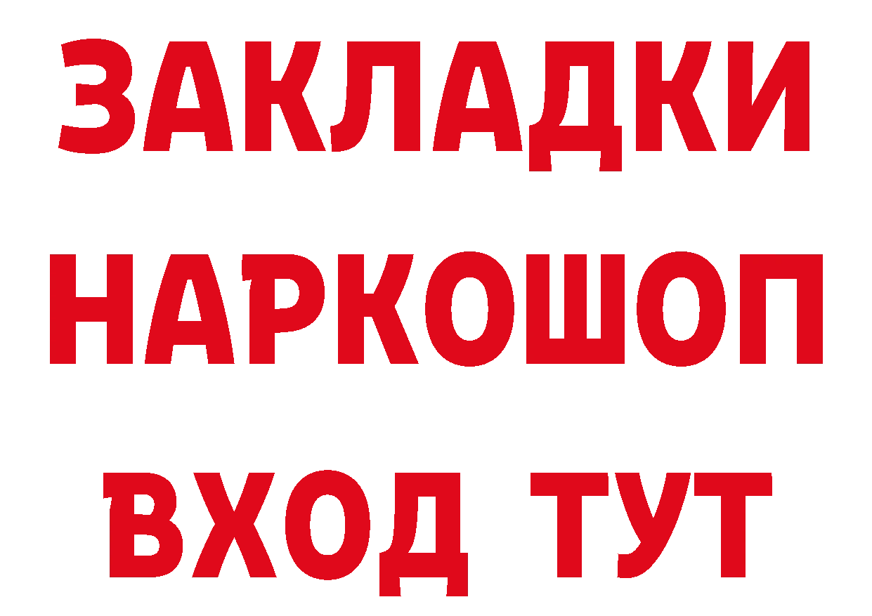 ГЕРОИН белый как войти маркетплейс кракен Краснообск